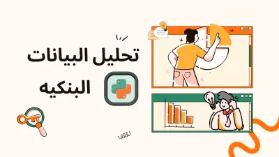 Credit Card Fraud Detection