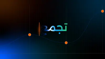 فيديو موشن جرافيك | شركة Crowd Analyzer