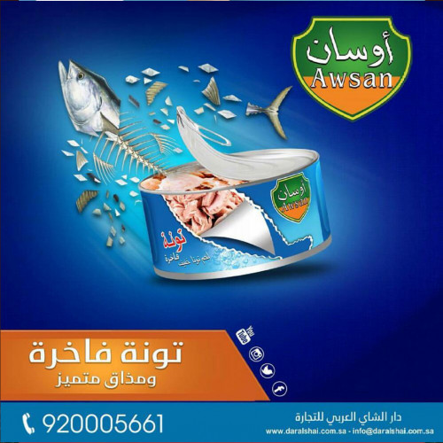 نماذج تصاميم بوستات للسوشال ميديا