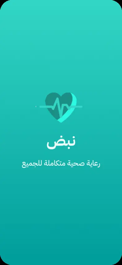 صورة العمل تصميم شاشات Onboarding احترافية وعصرية لتطبيقك على Figma