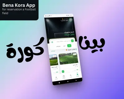 بينا كورة | تطبيق ذكي لحجز ملاعب كرة القدم