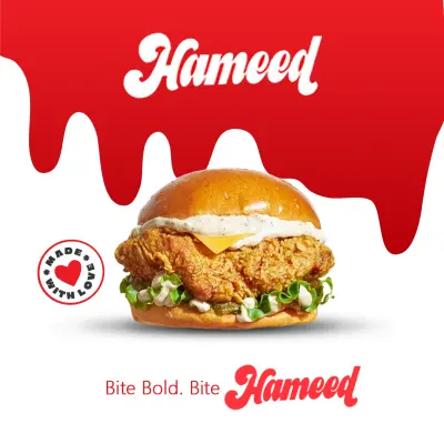 صورة العمل Hameed Poster Design