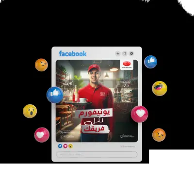 تصميم اعلان لليونيفورم