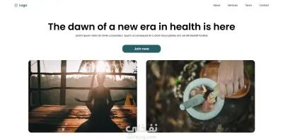 Responsive Health & Wellness Landing Page