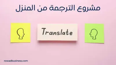 ترجمه مقالات