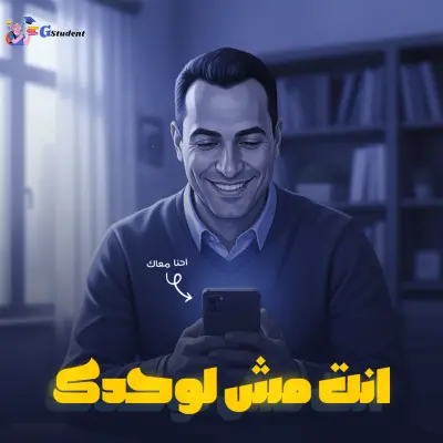 تصميم بوسترات دعايا السوشيال ميديا لشركتك او علامتك التجاريه
