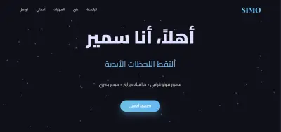 بورتفوليو شخصيه