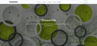 صفحه هبوط (Landing page) احترافيه لمطعم
