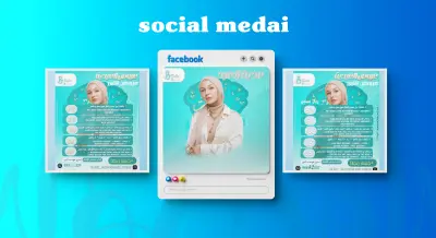 تصميم إعلانات ومواد دعائية لمركز بيلا سنتر للعناية بالبشرة – عمّان