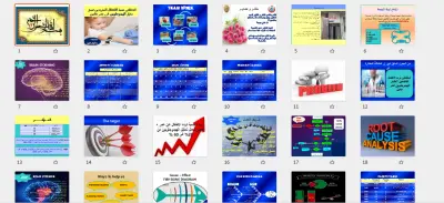 باور بوينت عن تطبيق الجودة في الوحدات الصحية