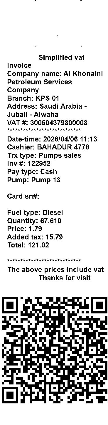 نظام نقاط بيع (POS) متكامل لمحطات الوقود | .NET MAUI وتكامل الأجهزة