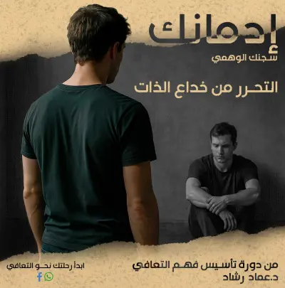 بوستر دعائي لمحاضرة تعليمية