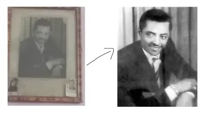 ترميم صور قديمه