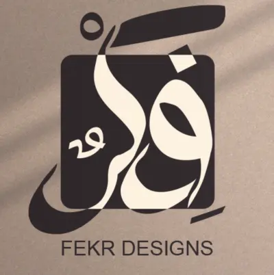 تصميم هويه بصريه