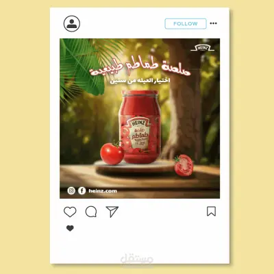 تصميم بوست اعلانى