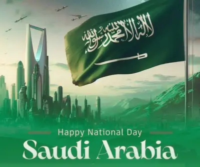 تصميم اعلان عطور بهوية اليوم الوطني السعودي 95 _عزنا بطبعنا_