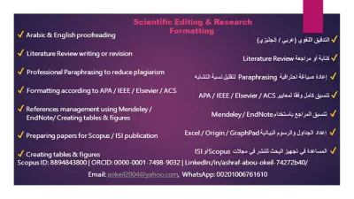 ✔ التدقيق اللغوي (عربي / إنجليزي)  ✔ كتابة أو مراجعة Literature Review   Paraphrasing✔ إعداد الجداول والرسوم البيانية