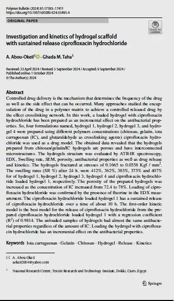 مقالة بحثية باللغة الانجليزية