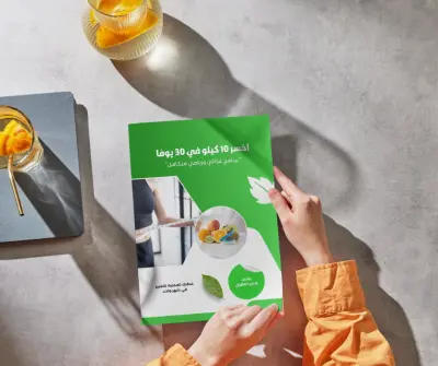 تأليف وتنسيق وتصميم كتب الكترونيه احترافية وجذابة وأنيقة للنشر في المواقع الإلكترونية