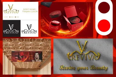 تصميم لوجو لمنتج تجميل (Cosmatics)