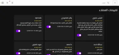 متجر إلكتروني رقمي متكامل (Front-end & Back-end)