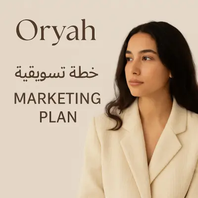 انشاء خطة تسويقية