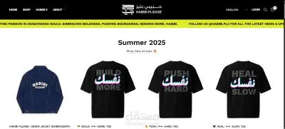 habibiplz.com