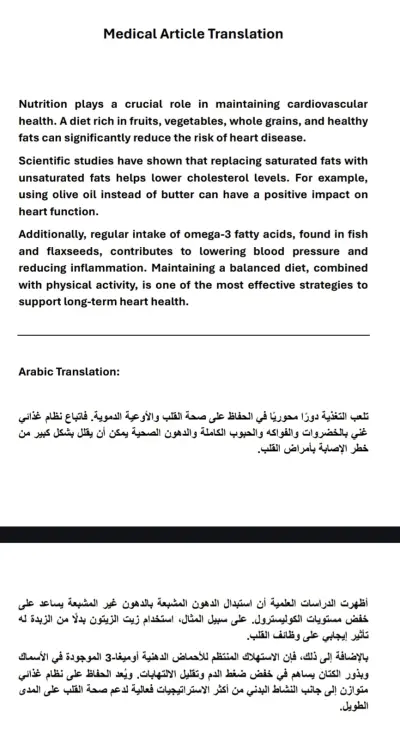 Translation of a Medical Article from English to Arabic