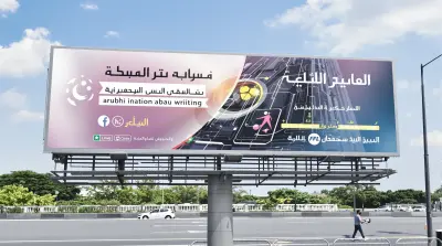 تصميم بانر