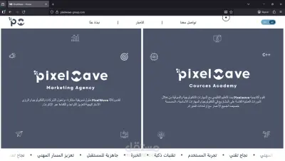 تطوير موقع Pixelwave Group ولوحة تحكم إدارية باستخدام Next.js وPHP