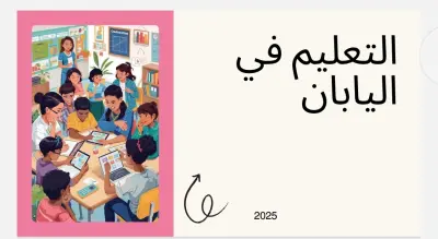 عرض تقديمي مميز