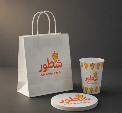 هوية بصرية متكاملة لمطعم شطور - من الفكرة إلى التنفيذ الواقعي