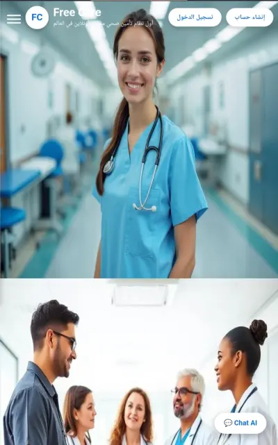 Free Care.com