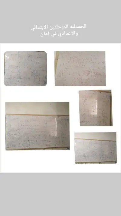 تسويق الكتروني ومبيعات ومدرس رياضيات