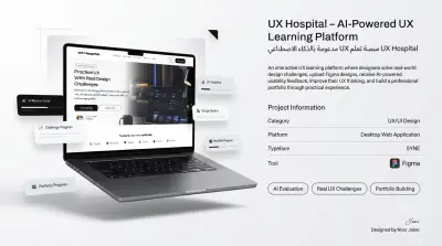 UX Hospital – AI-Powered UX Learning Platform