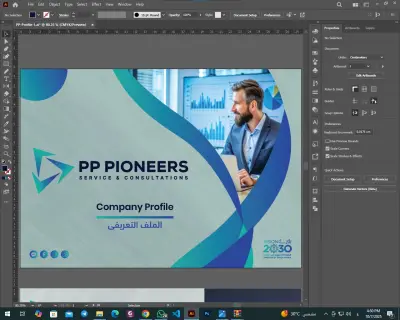 نماذج بروفايلات شركات احترافية | أعمال سابقة في تصميم Company Profile