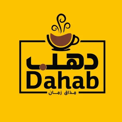 ادارة صفحات Digital marketing