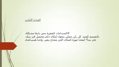 كتابة كابشن احترافي لوسائل التواصل الاحتماعي