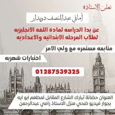 تصاميم سوشيال ميديا