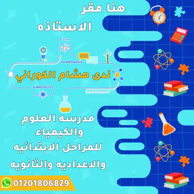 تصميم بنرات