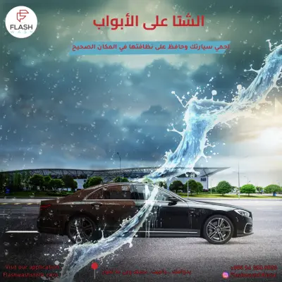 تصميم بوست سوشيال ميديا