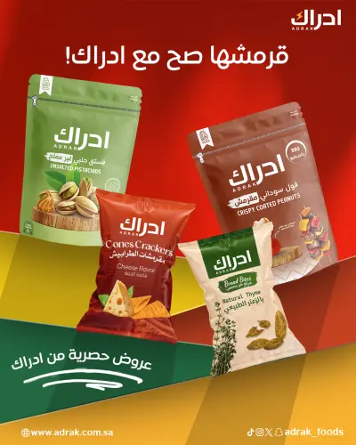 تصميمات سوشيال ميديا ل فيس بوك و انستجرام و x