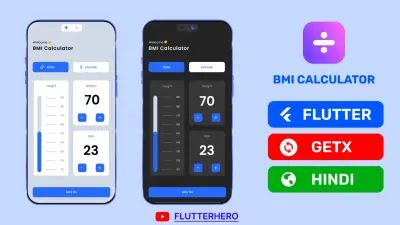 برنامج BMI calculator
