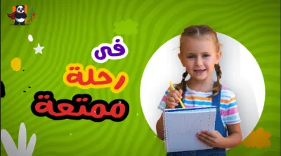 Kids Bop – Animated Promo Video (Motion Graphics)