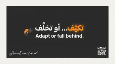 مشروع تصميم بصريات تحفيزية موحدة (Unified Motivational Design)