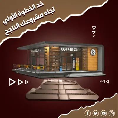 مصمم جرافيك