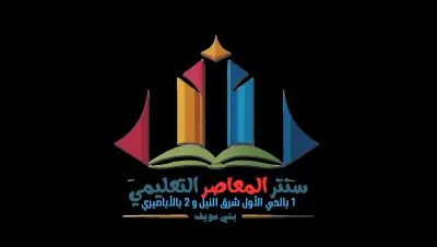 لوجو سنتر تعليمي