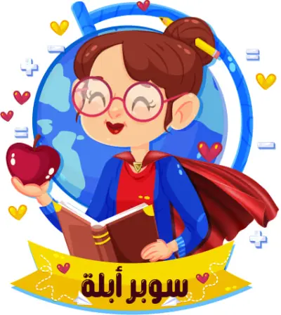 كتابة سكريبت لاكاديمية تعليمية
