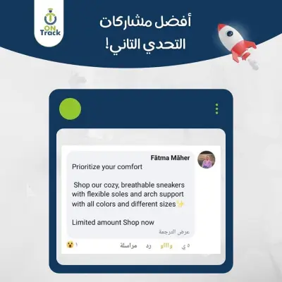 كتابة محتوى تسويقي