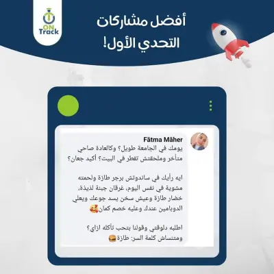 كتابة محتوى تسويقي